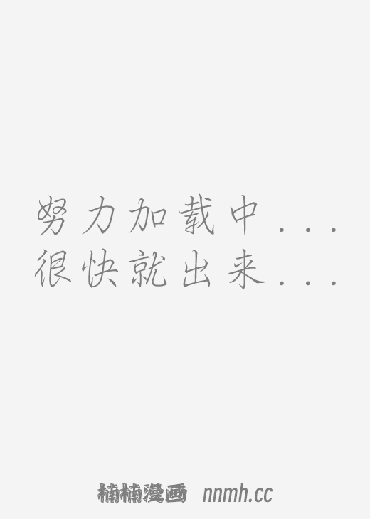 超微妙關係(超微妙关系)